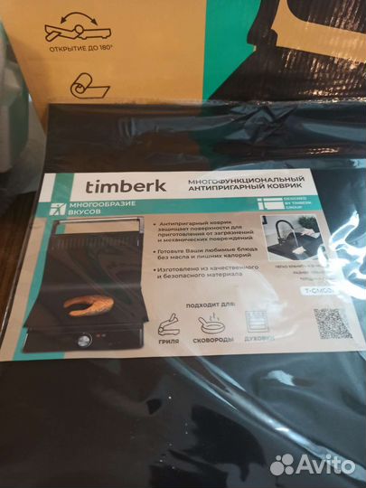 Гриль электрический Timberk