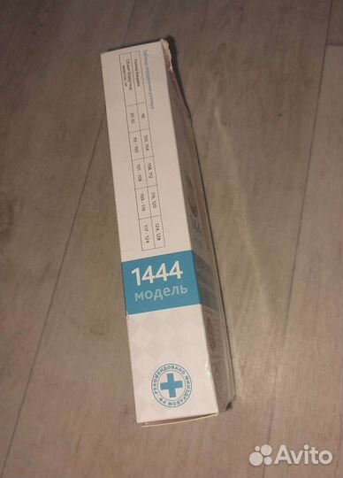 Бандаж дородовый (универсальный). Фэст