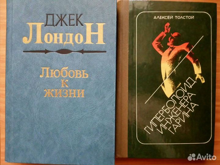 Книги. Приключения, фэнтези