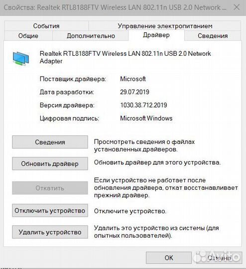 USB wifi адаптер