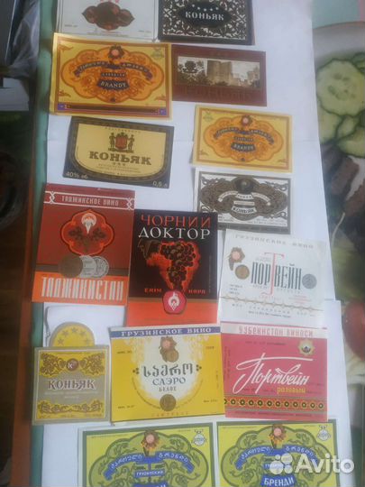 Коллеционная этикетка