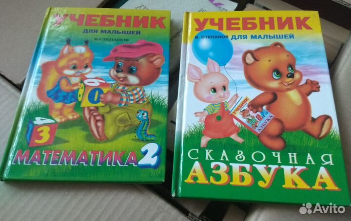 Книги Пушкин Андерсен Твен Экхольм Хроники Нарнии