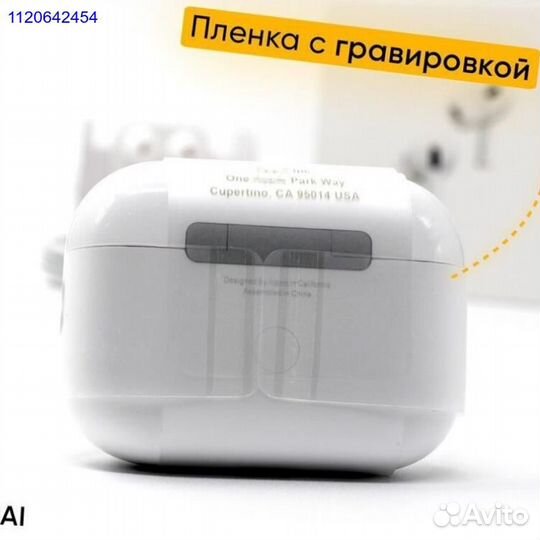 AirPods Pro 2 (Чехол, Доставка)