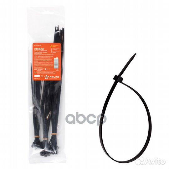 Стяжки (хомуты) кабельные, пластиковые, набор 6