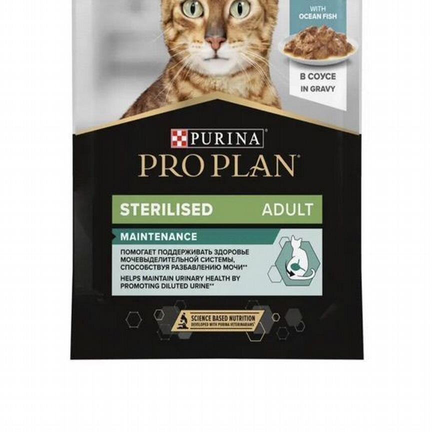 ProPlan Sterilised Maintenance пауч для взрослых