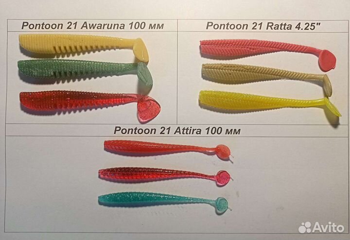 Мягкие приманки. Реплика