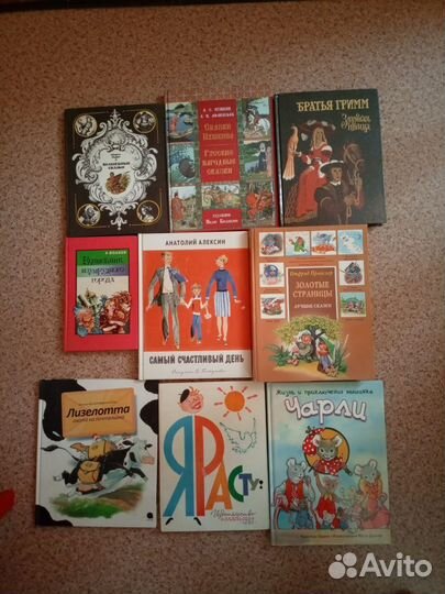 Детские книги