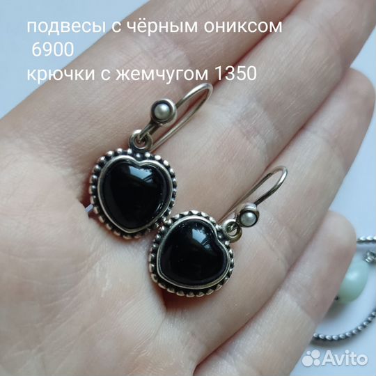 Серьги и кольца Pandora