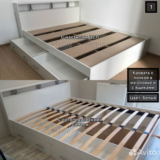 Кровать новая