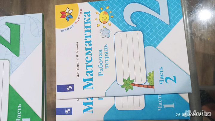 Рабочие тетради 2 класс