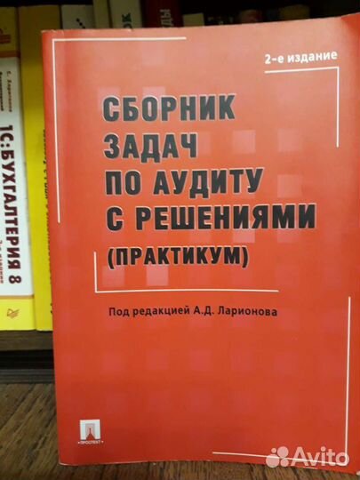 Учебники для студентов и учащихся 11 кл