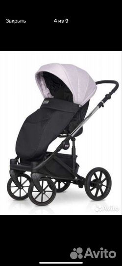 Детские коляски 2 в 1