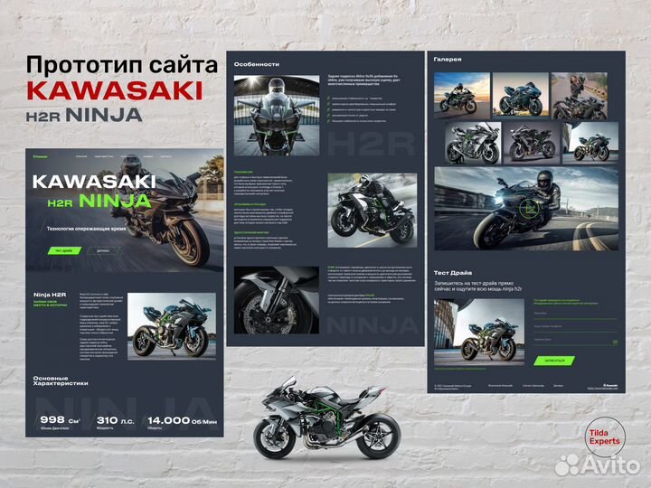 Создание сайтов под ключ