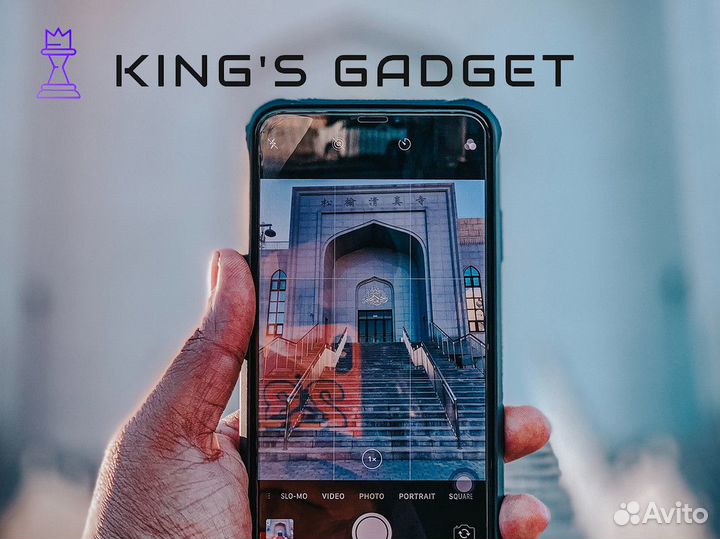 Посетите King's Gadget для лучших гаджетов