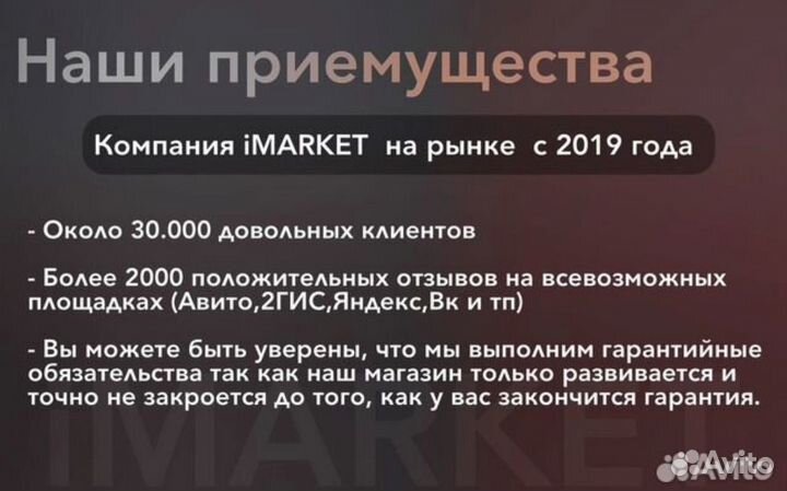 iPhone 15 Pro Max, 256 ГБ