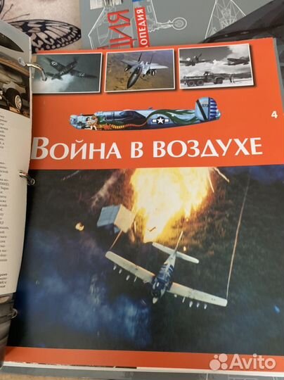 Мировая авиация