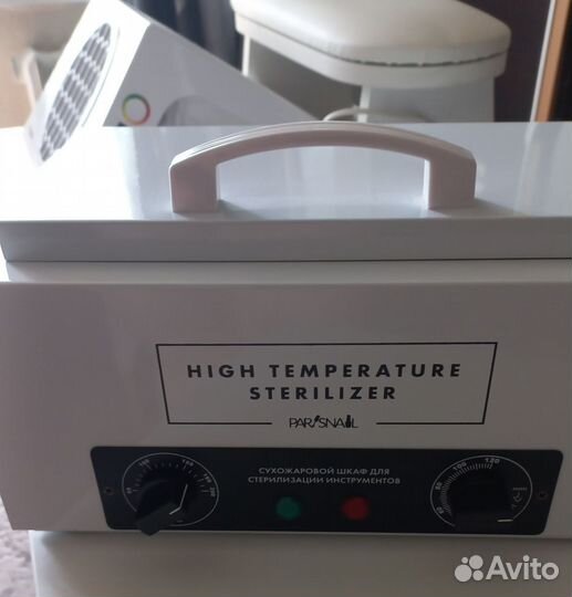 Продам всё для кабинета