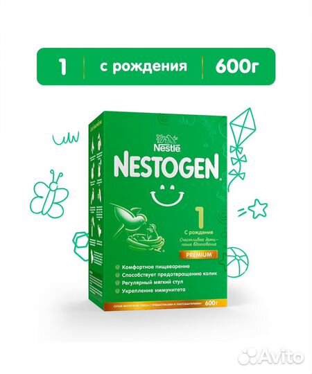 Смесь nestogen 1