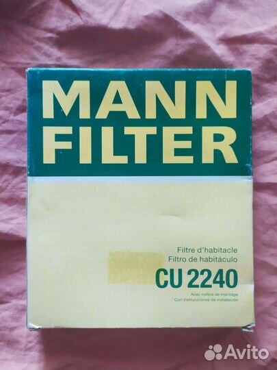 Воздушный фильтр