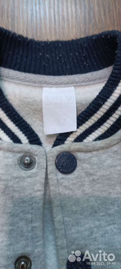 Вещи пакетом на мальчика