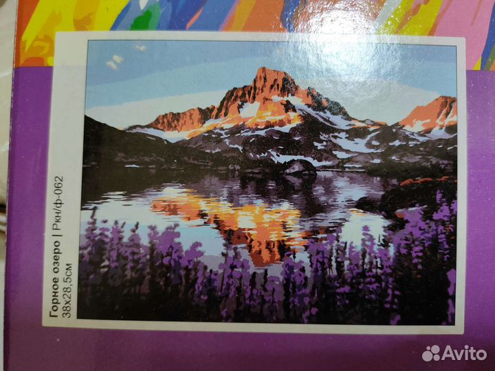 Картины по номерам раскраска горное озеро