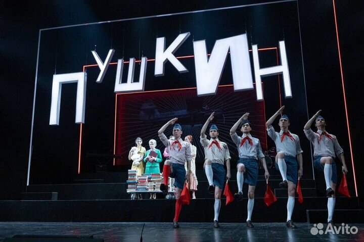 Билеты в театр Пушкина