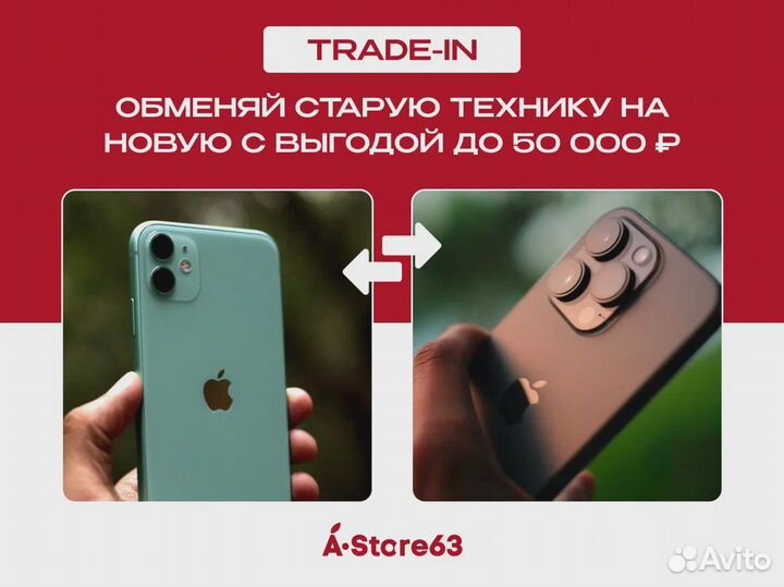 iPhone 12 mini, 128 ГБ