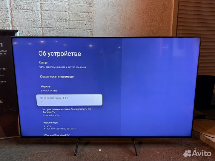 Телевизор Sony Bravia XR - 65X90J