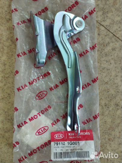 Петля капота левая Kia Rio JB