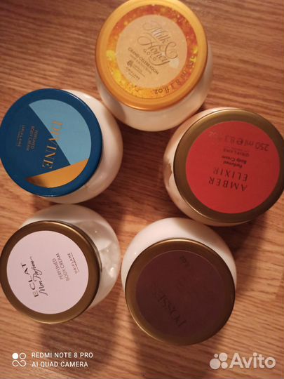 Парфюмированный крем для тела