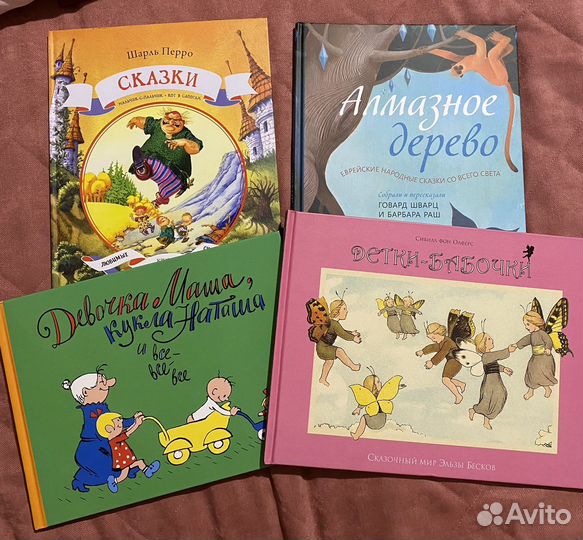 Детские книги