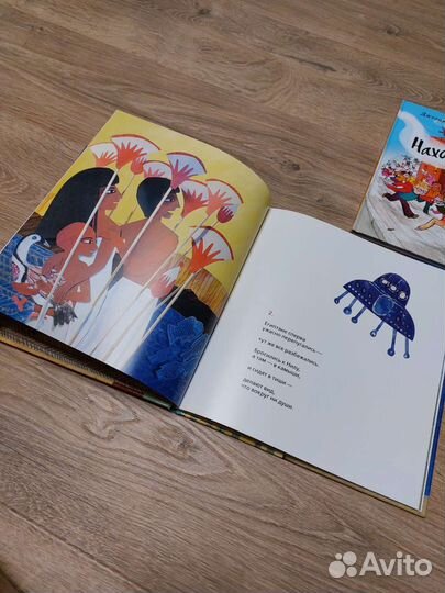 Новые детские книги