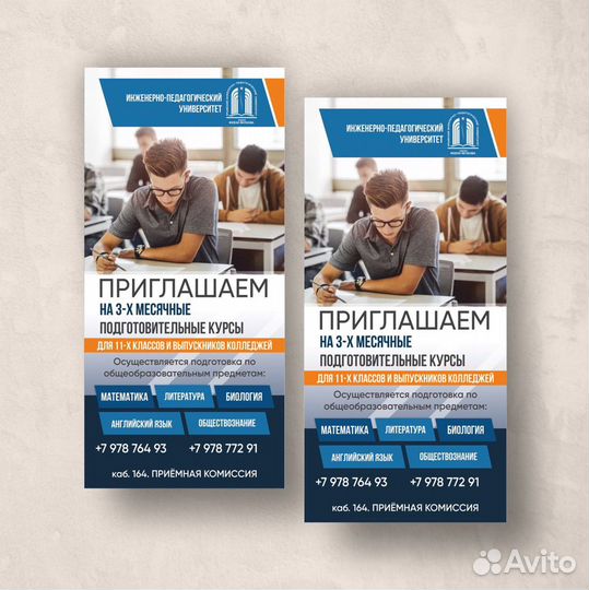 Графический дизайнер удаленно