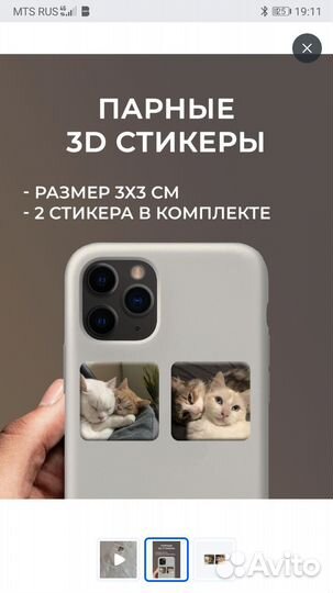 3d наклейки