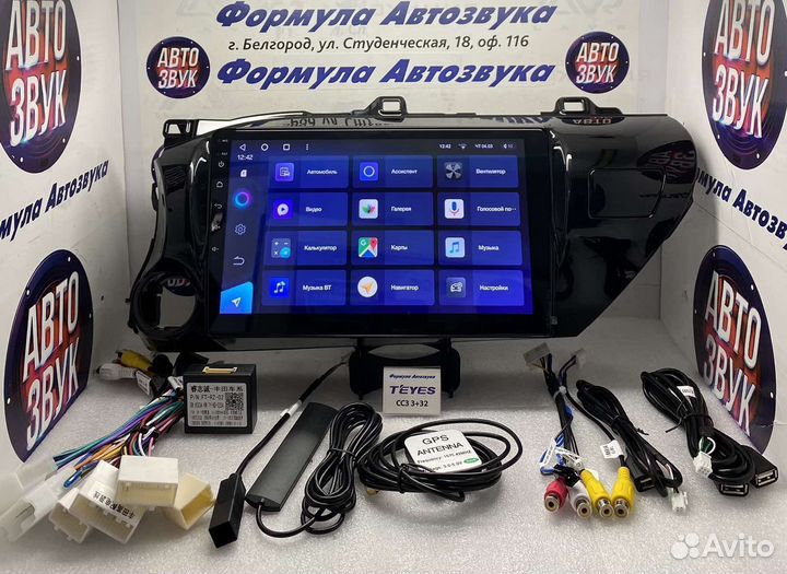 Магнитола Toyota Hilux 2015-2020 сс3 3-32 8 ядер