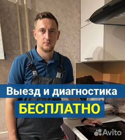 Ремонт электроплит. Ремонт духовых шкафов