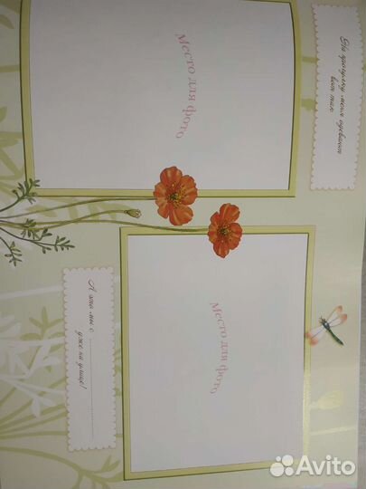 Фотоальбом новый