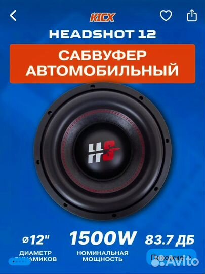 Самбуферы с усилителем