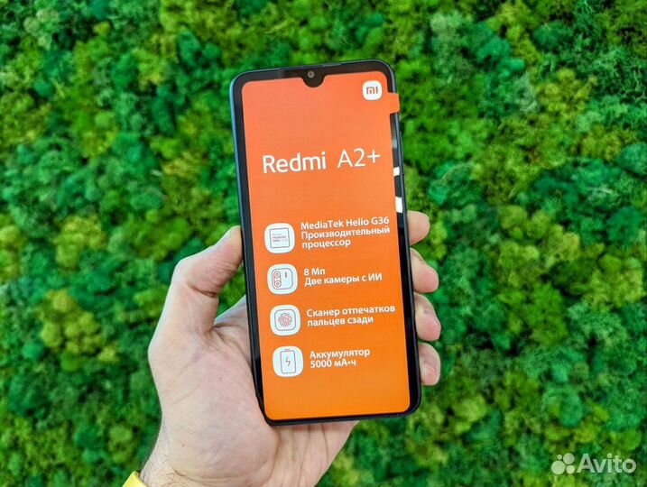 Xiaomi Redmi A2+, 3/64 ГБ