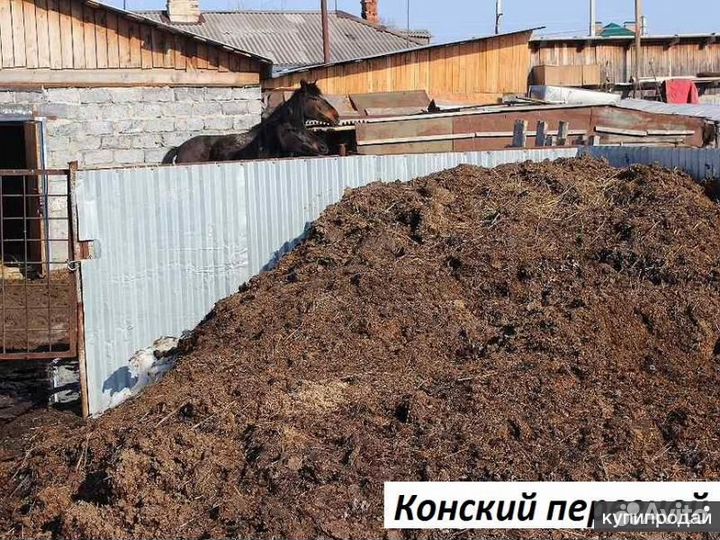 Растительный грунт Торфогрунт Перегной