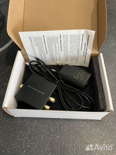 Цифро-аналоговый преобразователь DAC