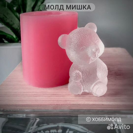 Силиконовый молд Мишка, арт. 14