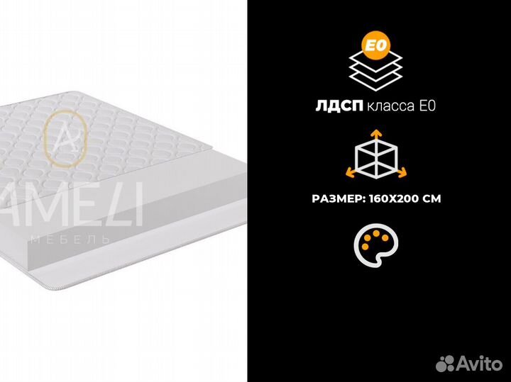 Матрас 180x200