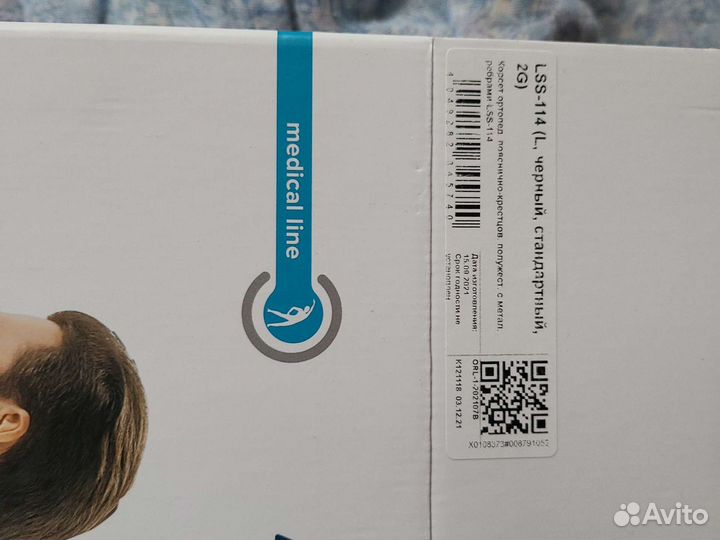 Корсет ортопедический