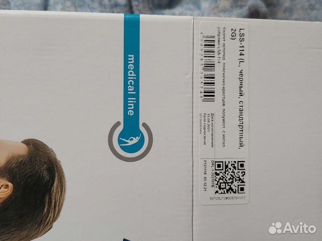 Корсет ортопедический