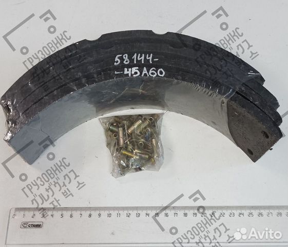 Тормозные накладки ширина 85мм, Diesel 58144-45A60