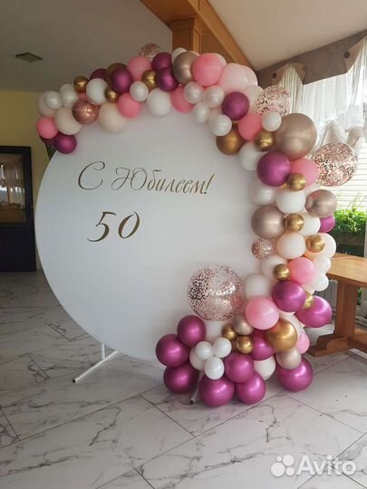 Воздушные шары