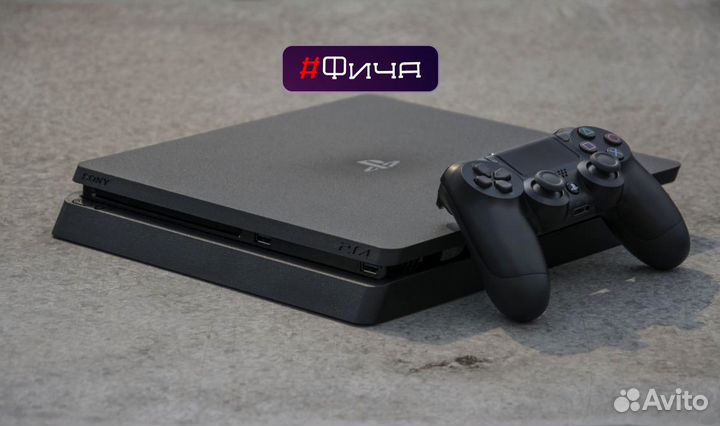 Playstation 4 Slim 1TB + Геймпад