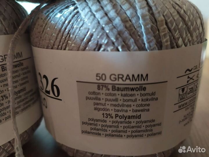 Пряжа для вязания