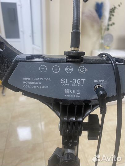 Кольцевая лампа 36 см